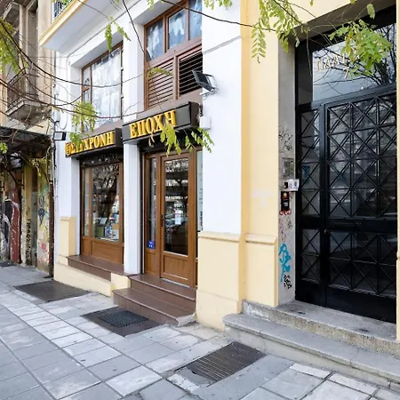Ad Neoclassical Boutique 2br Daire *